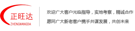 河北db真人旗舰集团有限公司
